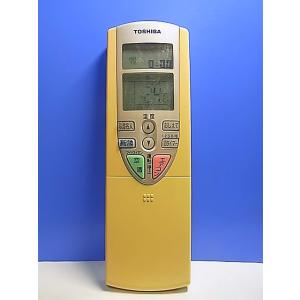 T136-189★東芝 TOSHIBA★エアコンリモコン★WH-F1U★即日発送！保証付！即決！