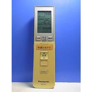 T144-590☆ダイキン☆エアコンリモコン☆BRC1G4☆新品 即日発送！保証