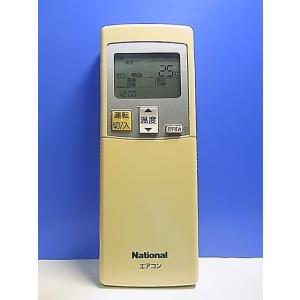 T136-670★ナショナル National★エアコンリモコン★A75C3139★即日発送！保証付...