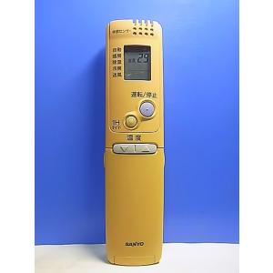 T137-172★サンヨー SANYO★エアコンリモコン★RCS-ZP1★即日発送！保証付！即決！