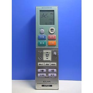 T138-005★ELPA★各社共通エアコンリモコン★RC-32AC★即日発送！保証付！即決！