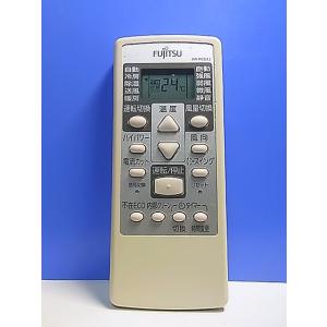 T138-633★富士通 Fujitsu★エアコンリモコン★AR-RCG1J★即日発送！保証付！即決...