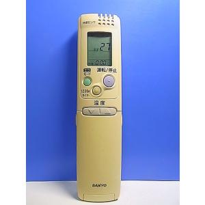 T138-743★サンヨー SANYO★エアコンリモコン★RCS-ST3★即日発送！保証付！即決！