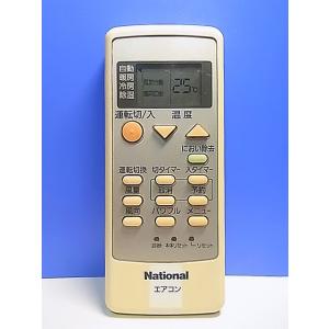 T139-399★ナショナル National★エアコンリモコン★A75C3026★即日発送！保証付...