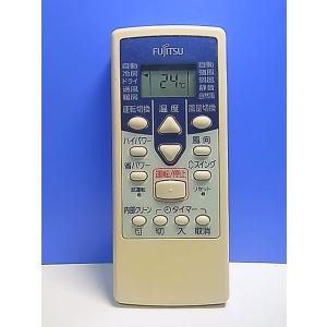 T139-511★富士通 Fujitsu★エアコンリモコン★AR-RCB1J★即日発送！保証付！即決...