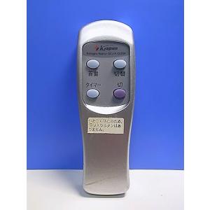 T140-691★Skjapan★ハロゲンヒーターリモコン★SKJ-H1005R★即日発送！保証付！...