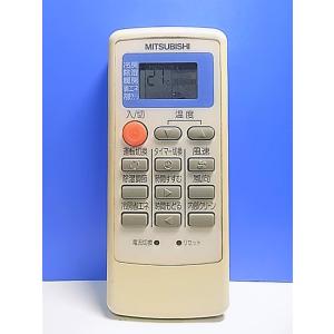 T141-590★三菱 MITSUBISHI★エアコンリモコン★MP051★即日発送！保証付！即決！