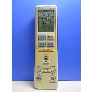 T142-491★富士通 Fujitsu★エアコンリモコン★AR-RBF1J★即日発送！保証付！即決...