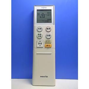 T143-038★富士通 Fujitsu★エアコンリモコン★AR-RKD3J★即日発送！保証付！即決...