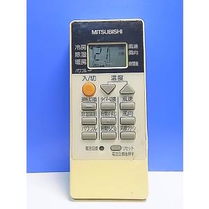 T143-112★三菱 MITSUBISHI★エアコンリモコン★RH101★即日発送！保証付！即決！
