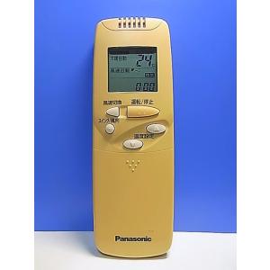 T143-175★パナソニック Panasonic★エアコンリモコン★CV6233167886★即日...
