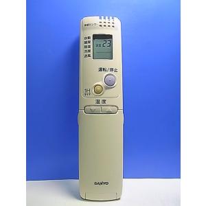 T143-844★サンヨー SANYO★エアコンリモコン★RCS-ZP1★即日発送！保証付！即決！