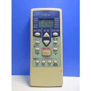T144-250★富士通 Fujitsu★エアコンリモコン★AR-RCB1J★即日発送！保証付！即決...