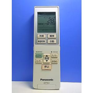 T144-883★パナソニック Panasonic★エアコンリモコン★A75C4437★即日発送！保...