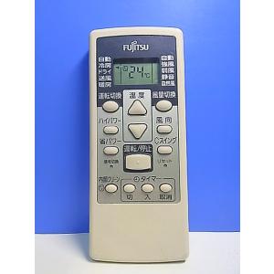 T145-364★富士通 Fujitsu★エアコンリモコン★AR-RCA1J★即日発送！保証付！即決...