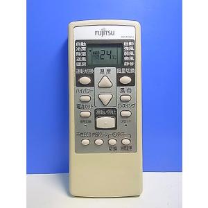 T145-489★富士通 Fujitsu★エアコンリモコン★AR-RCG1J★蓋無 即日発送！保証付...