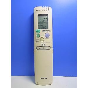 T145-695★サンヨー SANYO★エアコンリモコン★RCS-SP5★即日発送！保証付！即決！