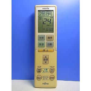 T145-710★富士通 Fujitsu★エアコンリモコン★AR-RBD1J★即日発送！保証付！即決...