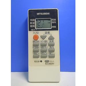 T145-940★三菱 MITSUBISHI★エアコンリモコン★RH081★即日発送！保証付！即決！