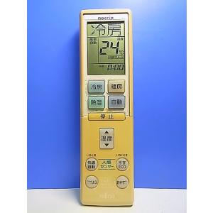T146-046★富士通 Fujitsu★エアコンリモコン★AR-RBD1J★即日発送！保証付！即決...