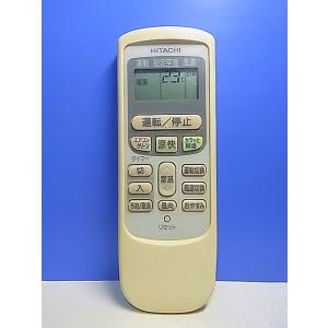 T146-294★日立 HITACHI★エアコンリモコン★RAR-2V1★即日発送！保証付！即決！