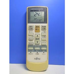 T146-464★富士通 Fujitsu★エアコンリモコン★AR-RAA1J★即日発送！保証付！即決...