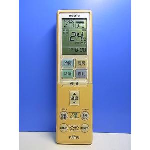 T146-493★富士通 Fujitsu★エアコンリモコン★AR-RBD2J★即日発送！保証付！即決...