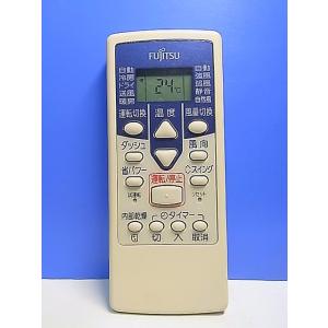 T146-529★富士通 Fujitsu★エアコンリモコン★AR-NE1★即日発送！保証付！即決！