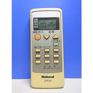 T146-681★ナショナル National★エアコンリモコン★A75C3026★即日発送！保証付...