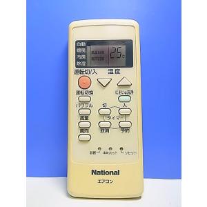 T146-939★ナショナル National★エアコンリモコン★A75C2412★即日発送！保証付...