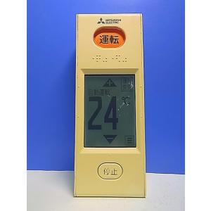 T147-020★三菱 MITSUBISHI★エアコンリモコン★WG162★即日発送！保証付！即決！