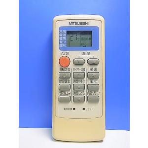 T147-481★三菱 MITSUBISHI★エアコンリモコン★MP051★即日発送！保証付！即決！