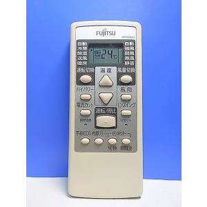 T147-513★富士通 Fujitsu★エアコンリモコン★AR-RCG1J★即日発送！保証付！即決...