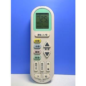 T148-382★OHM★各社共通エアコンリモコン★OAR-350N★即日発送！保証付！即決！