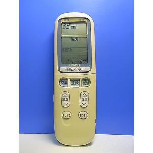 T148-708★日立 HITACHI★エアコンリモコン★RAR-2R1★即日発送！保証付！即決！