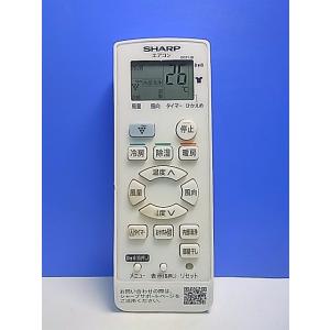 T148-954★シャープ SHARP★エアコンリモコン★B031JB★即日発送！保証付！即決！