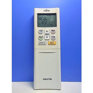 T148-959★富士通 Fujitsu★エアコンリモコン★AR-RFK2J★即日発送！保証付！即決...
