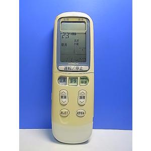 T148-967★日立 HITACHI★エアコンリモコン★RAR-2J1★即日発送！保証付！即決！