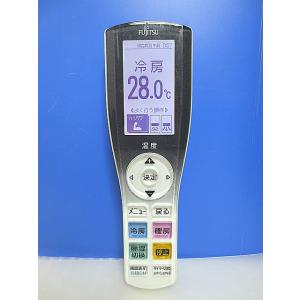 T149-163★富士通 Fujitsu★エアコンリモコン★AR-RGC3J★即日発送！保証付！即決...