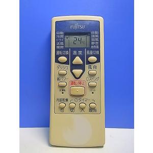 T149-423★富士通 Fujitsu★エアコンリモコン★AR-NE1★即日発送！保証付！即決！