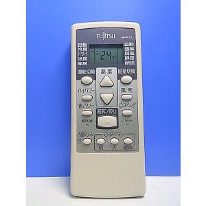T149-519★富士通 Fujitsu★エアコンリモコン★AR-RCA1J★即日発送！保証付！即決...