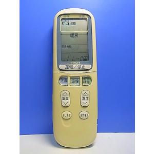 T149-788★日立 HITACHI★エアコンリモコン★RAR-2R1★即日発送！保証付！即決！