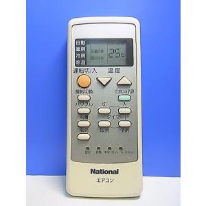 T149-929★ナショナル National★エアコンリモコン★A75C2870★即日発送！保証付...