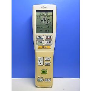 T149-931★富士通 Fujitsu★エアコンリモコン★AR-FDA1J★即日発送！保証付！即決...