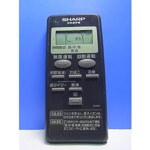 T150-026★シャープ SHARP★空気清浄機リモコン★A010KK★即日発送！保証付！即決！