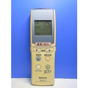 T150-460★ナショナル National★エアコンリモコン★A75C2256★即日発送！保証付...