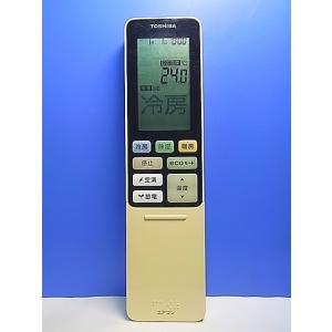 T150-461★東芝 TOSHIBA★エアコンリモコン★WH-RA01SJ★即日発送！保証付！即決...