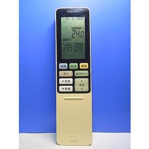 T150-706★東芝 TOSHIBA★エアコンリモコン★WH-RA01SJ★即日発送！保証付！即決...