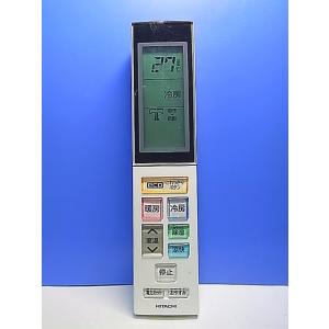 T150-780★日立 HITACHI★エアコンリモコン★RAR-4W3★即日発送！保証付！即決！