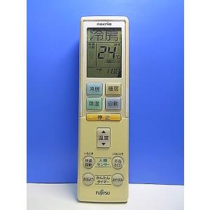 T150-811★富士通 Fujitsu★エアコンリモコン★AR-RBD1J★即日発送！保証付！即決...